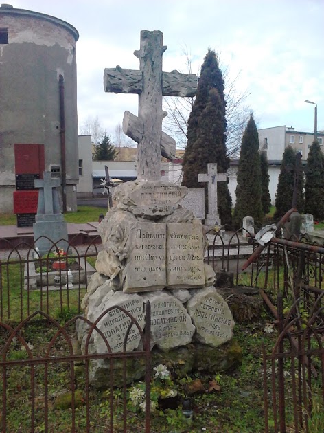 Wikipedia, Orthodox cemetery in Terespol, Self-published work