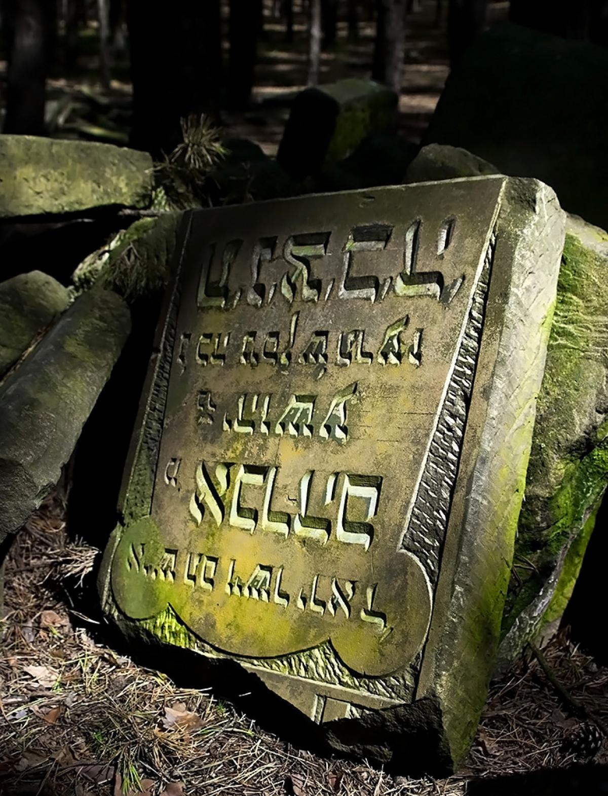 Wikipedia, Jewish cemetery in Sobienie-Jeziory, Media with locations, Pages with maps, Self-publishe