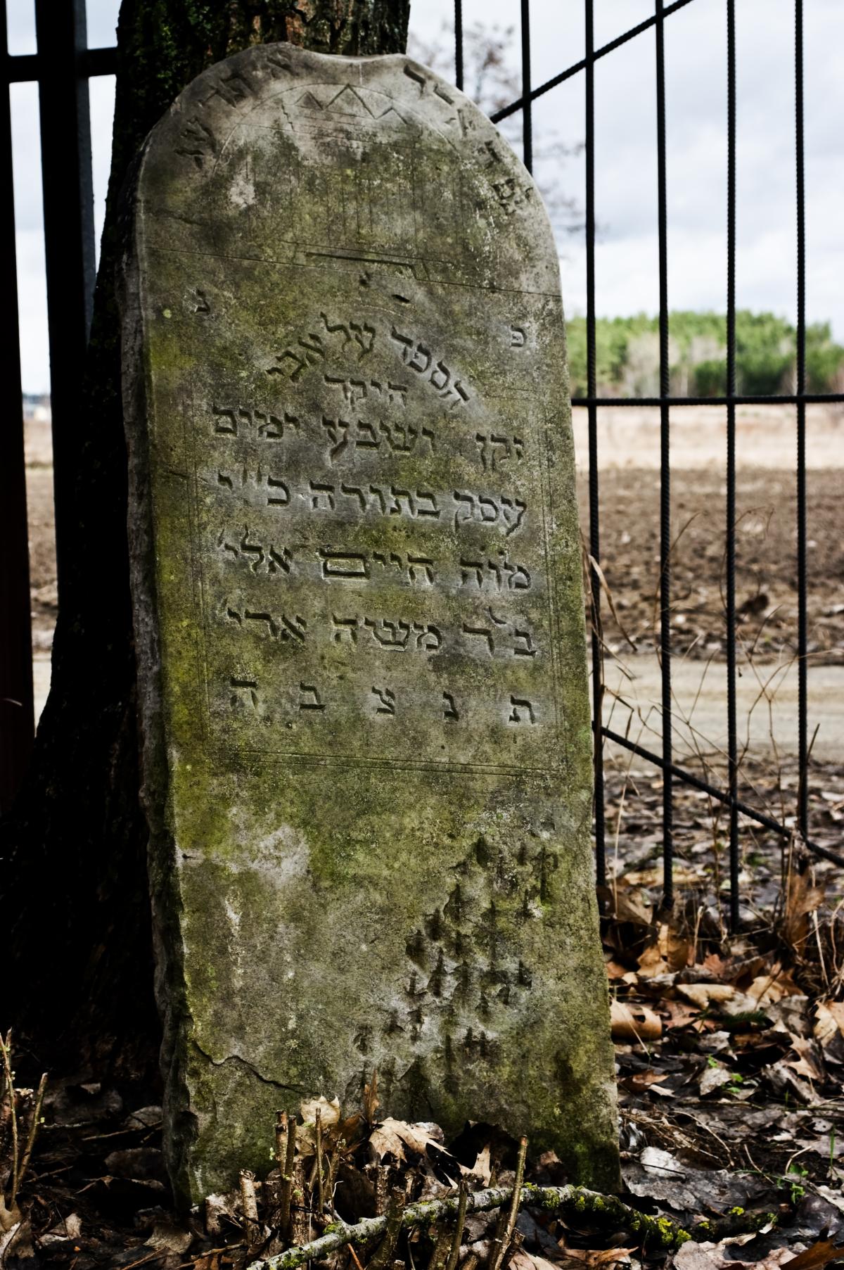 Wikipedia, Jewish cemetery in Kock, Media with locations, Pages with maps, Self-published work