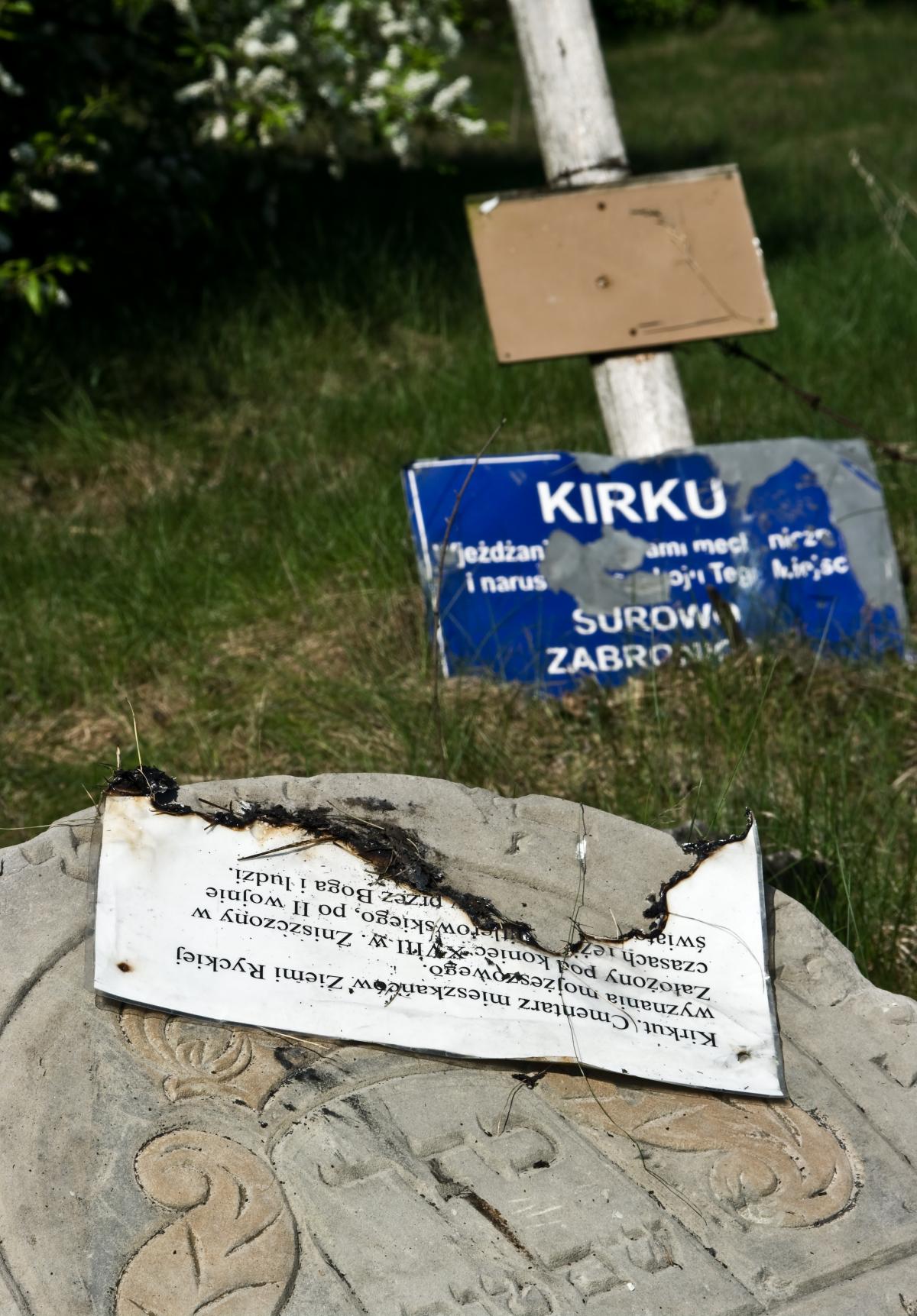 Wikipedia, Jewish cemetery in Ryki, Media with locations, Pages with maps, Self-published work