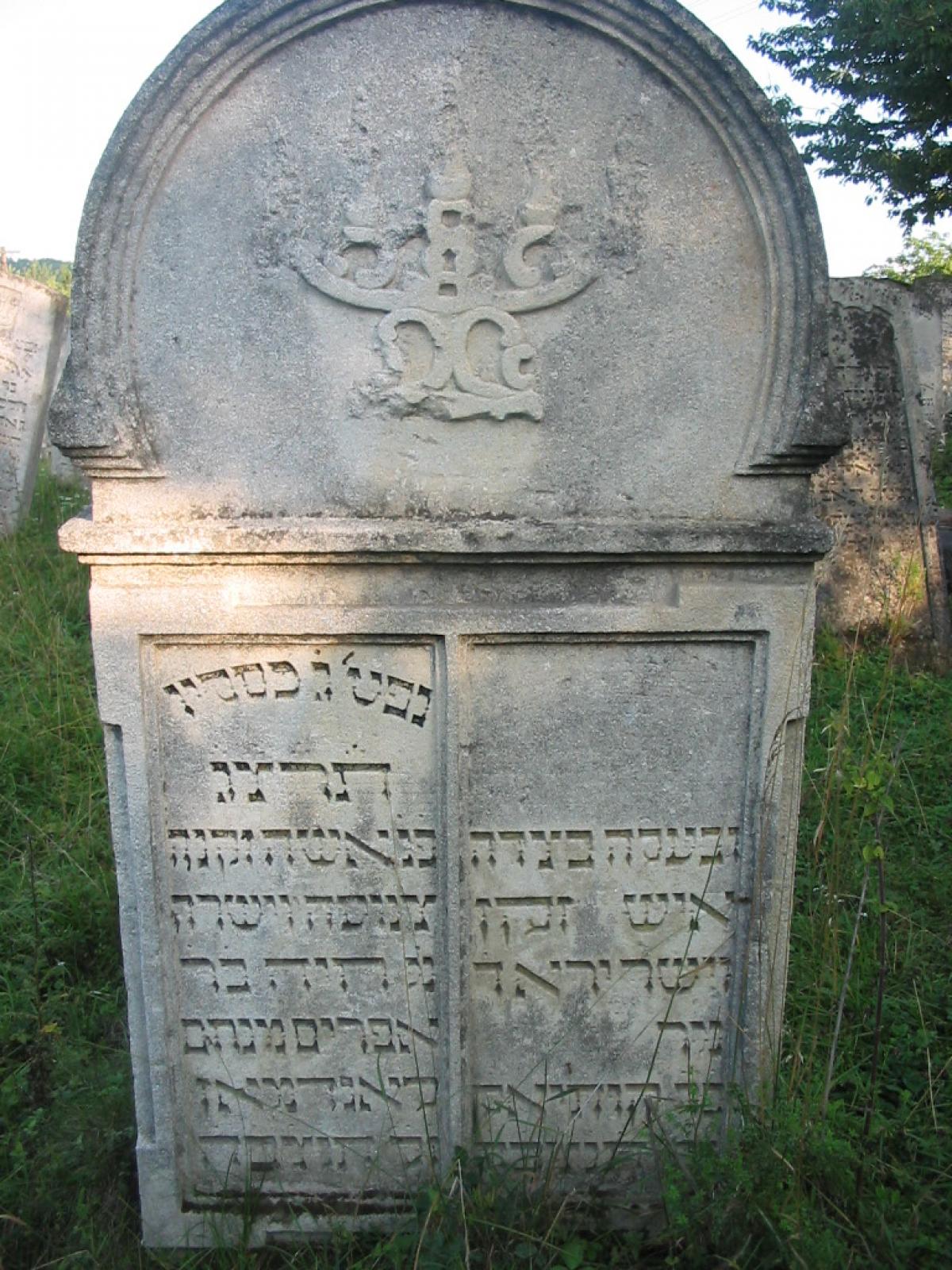 Wikipedia, Jewish cemetery in Buchach, Jewish gravestones in Ukraine, PD-self, Self-published work, 