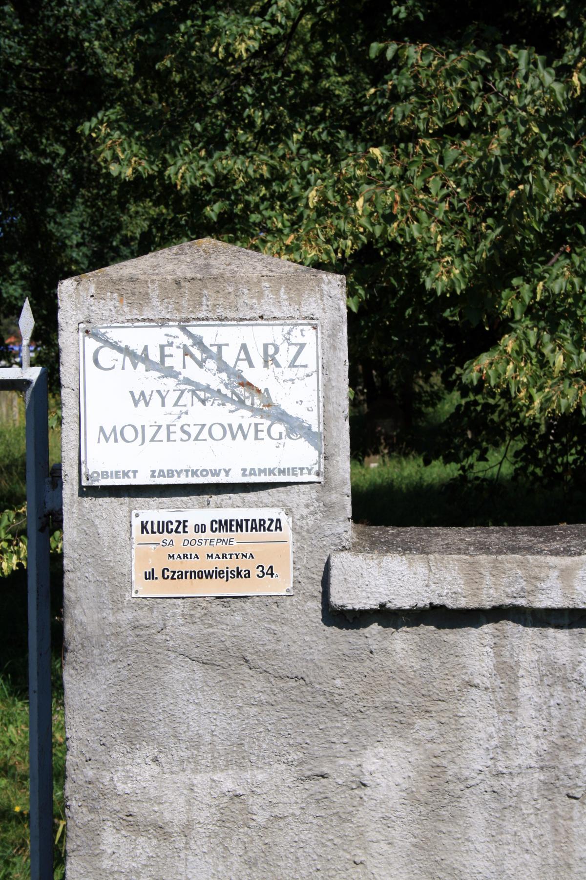 Wikipedia, Cultural heritage monuments in Poland with known IDs, Jewish cemetery gates, Jewish cemet
