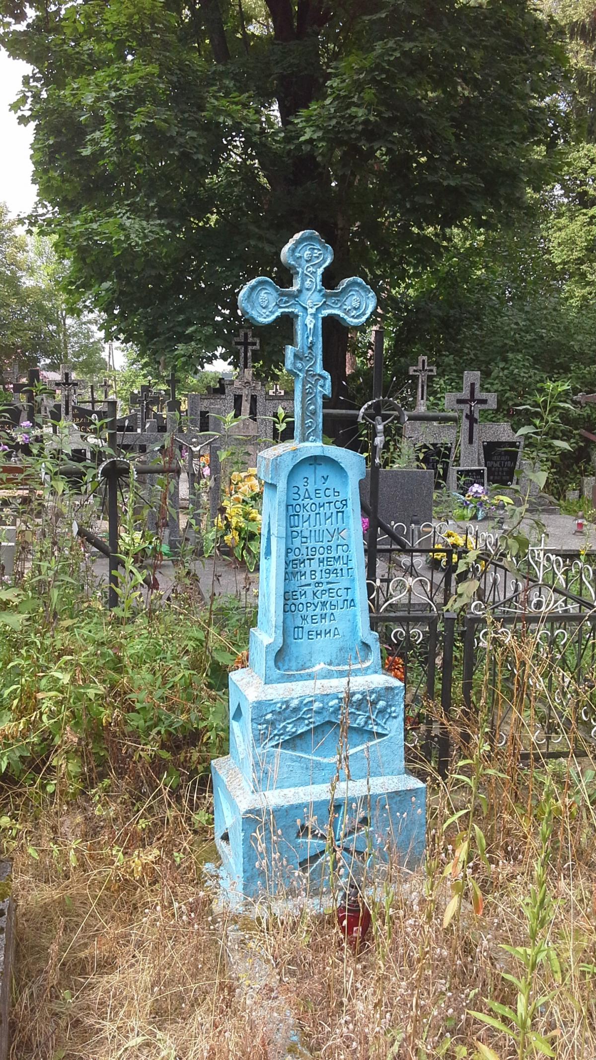 Wikipedia, Orthodox cemetery in Milejczyce, Self-published work, Wikigrant WG 2014-47