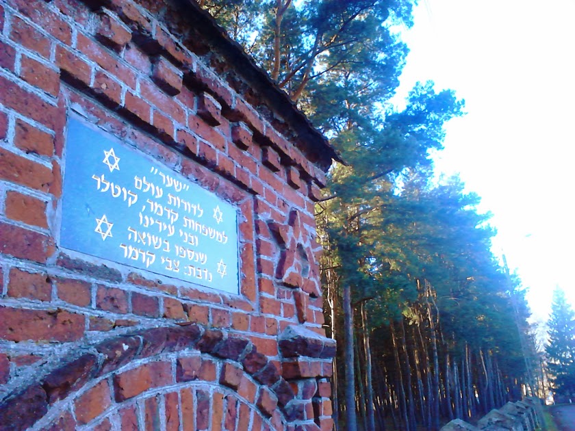 Wikipedia, Jewish cemetery in Siemiatycze, Self-published work
