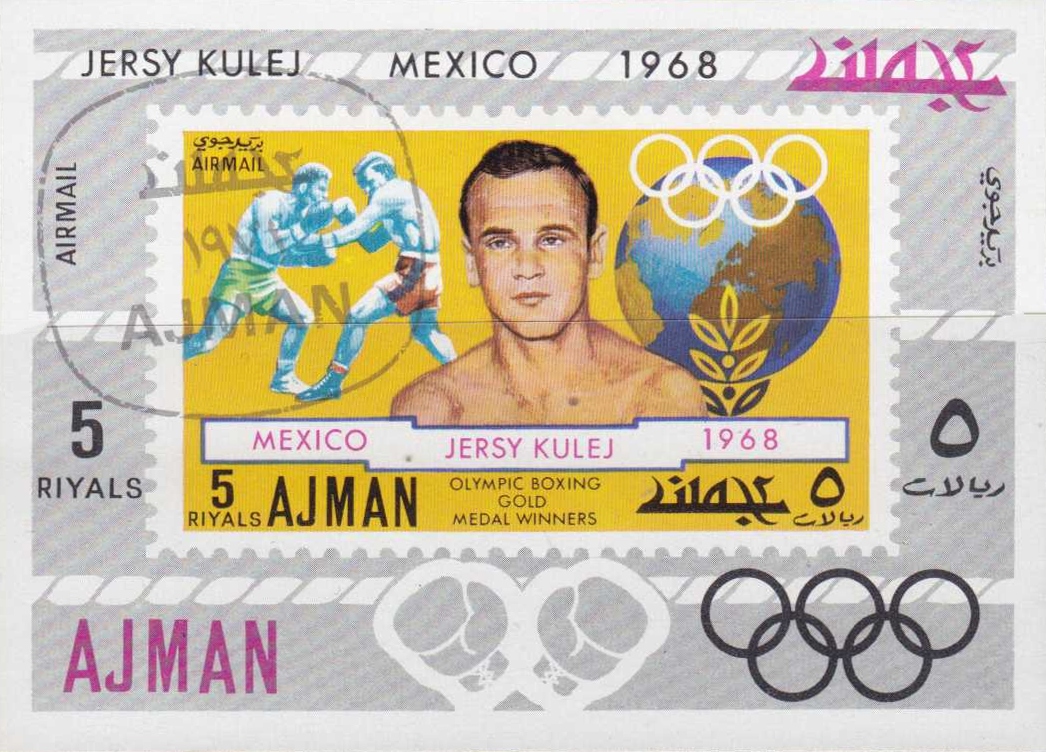 Wikipedia, 1971 stamps of Ajman, Boxing at the 1968 Summer Olympics, Jerzy Kulej, PD-United Arab Emi